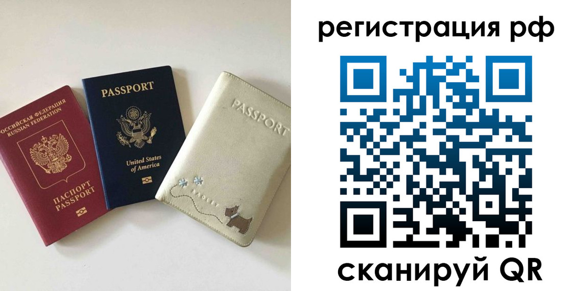 найти адрес прописки в Лысково