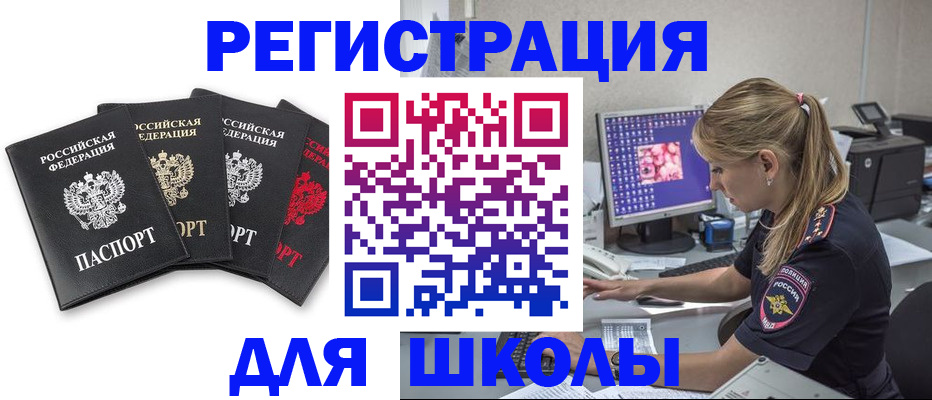 пропишу в квартире в Лысково