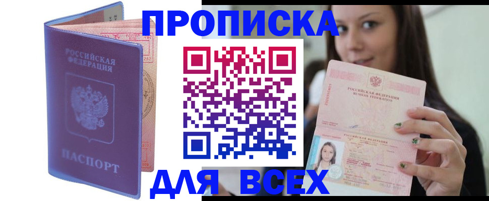 регистрация для школы в Лысково